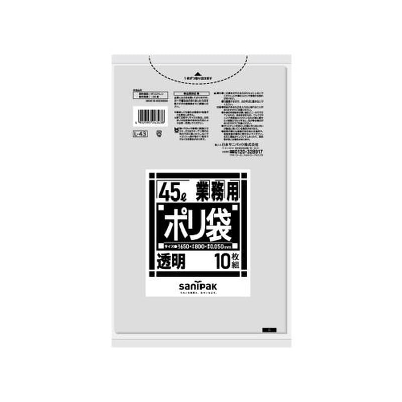 エスコ EA995AD-271 650x800mm/45Lポリ袋(透明/特厚/10枚) 1個（ご注文単位1個）【直送品】