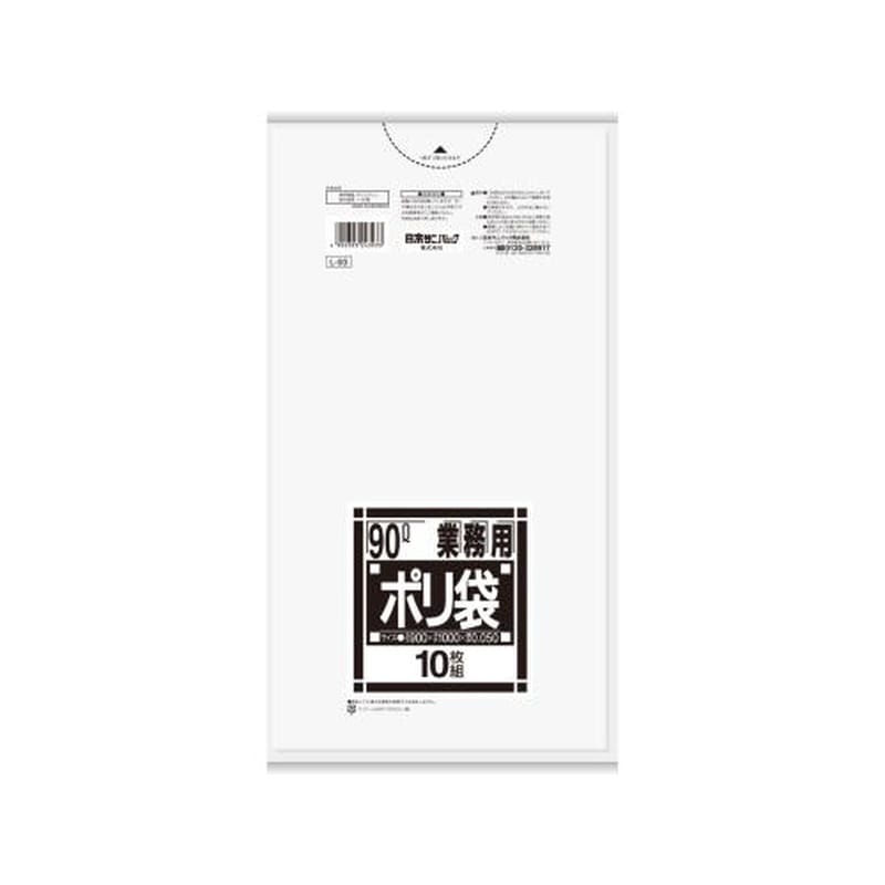 エスコ EA995AD-273 900x1000mm/90Lポリ袋(透明/特厚/10枚) 1個（ご注文単位1個）【直送品】