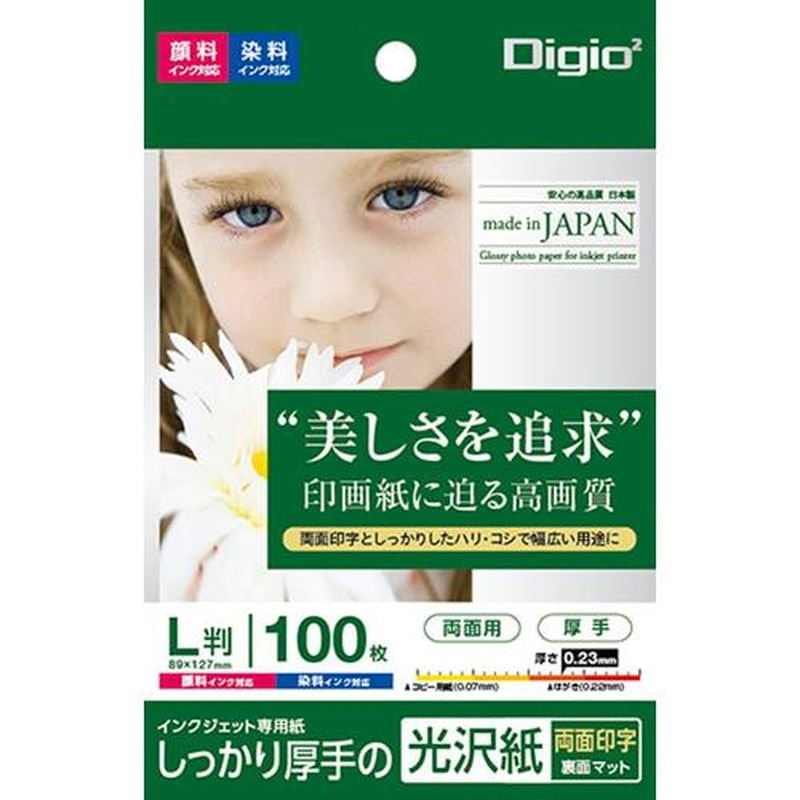 エスコ EA759XA-136 L判インクジェット光沢紙(両面印字/100枚) 1個(ご注文単位1個)【直送品】
