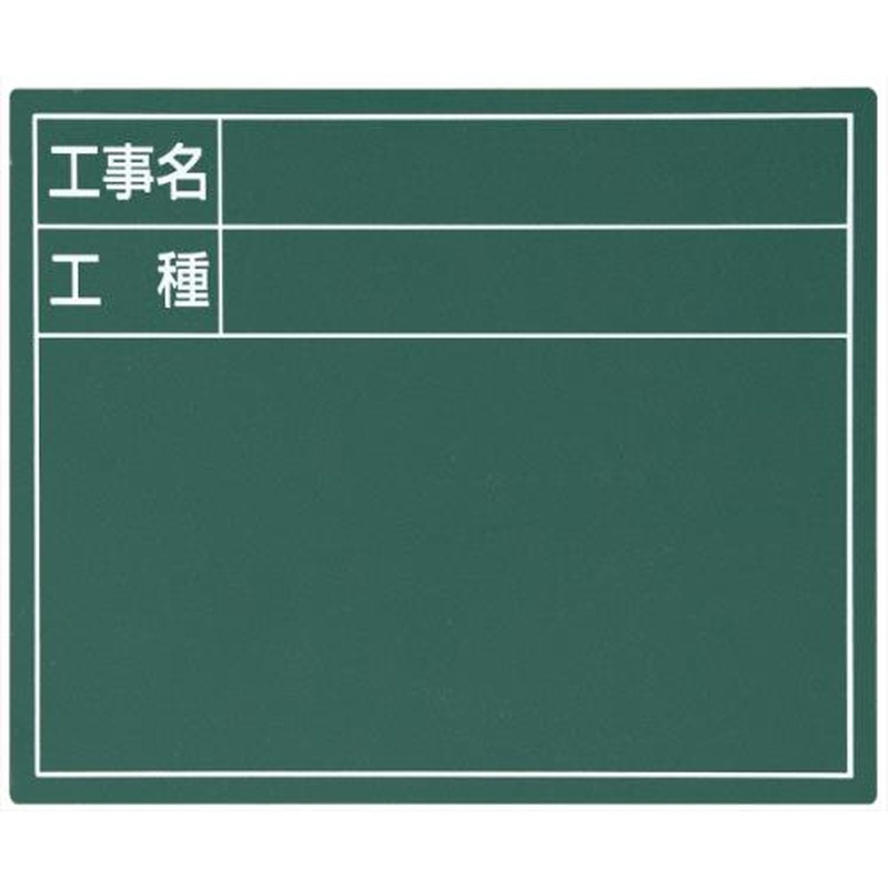 エスコ EA766ZF-201 110x140mm交換用ボード(グリーン) 1個(ご注文単位1個)【直送品】