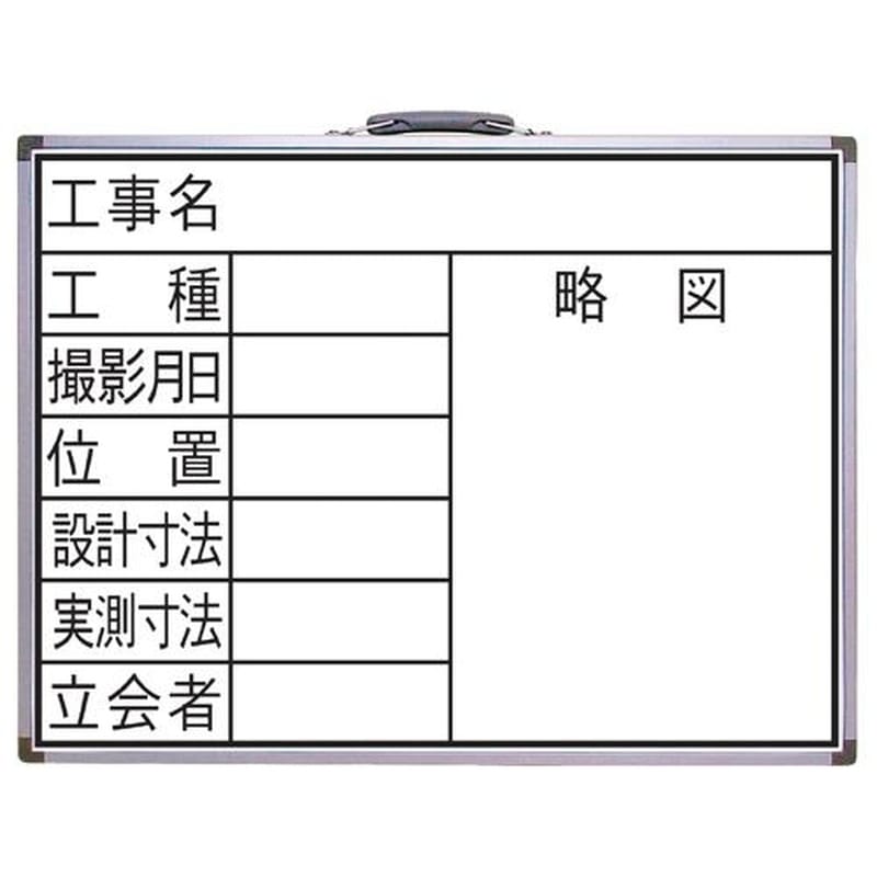 エスコ EA766ZF-62 450x600mm工事用ホワイトボード 1個(ご注文単位1個)【直送品】