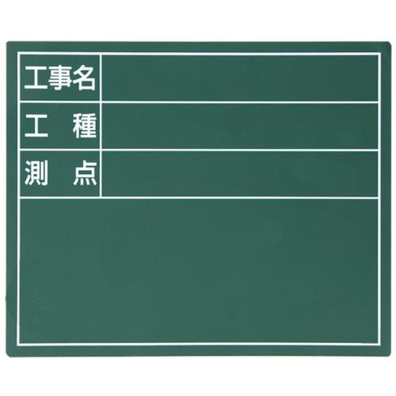 エスコ EA766ZF-206 110x140mm交換用ボード(グリーン) 1個(ご注文単位1個)【直送品】