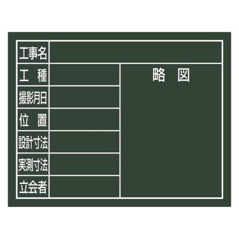 エスコ EA766ZF-209 110x140mm交換用ボード(グリーン) 1個（ご注文単位1個）【直送品】