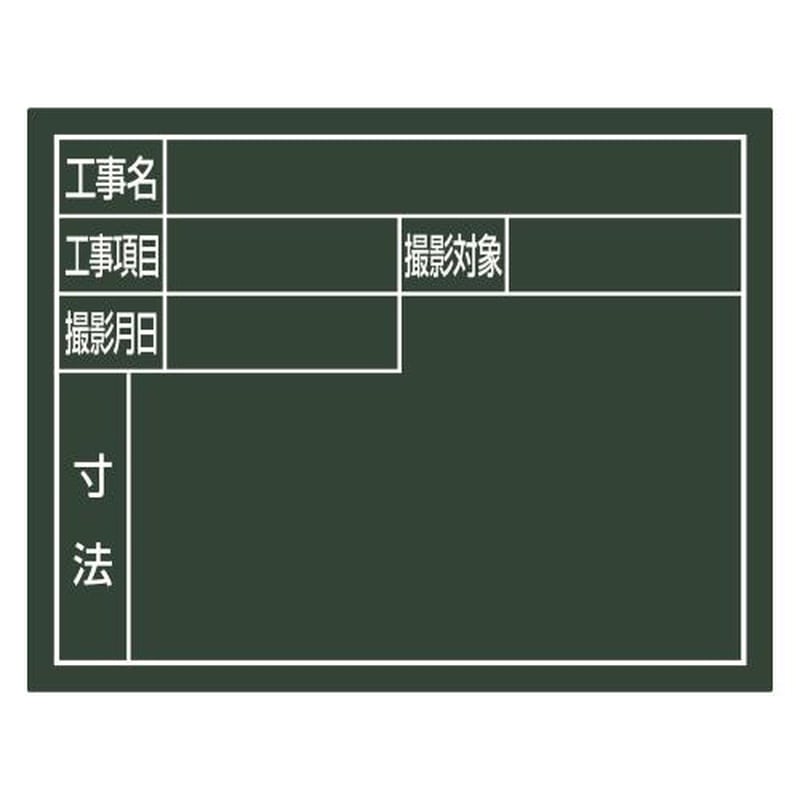 エスコ EA766ZF-208 110x140mm交換用ボード(グリーン) 1個(ご注文単位1個)【直送品】