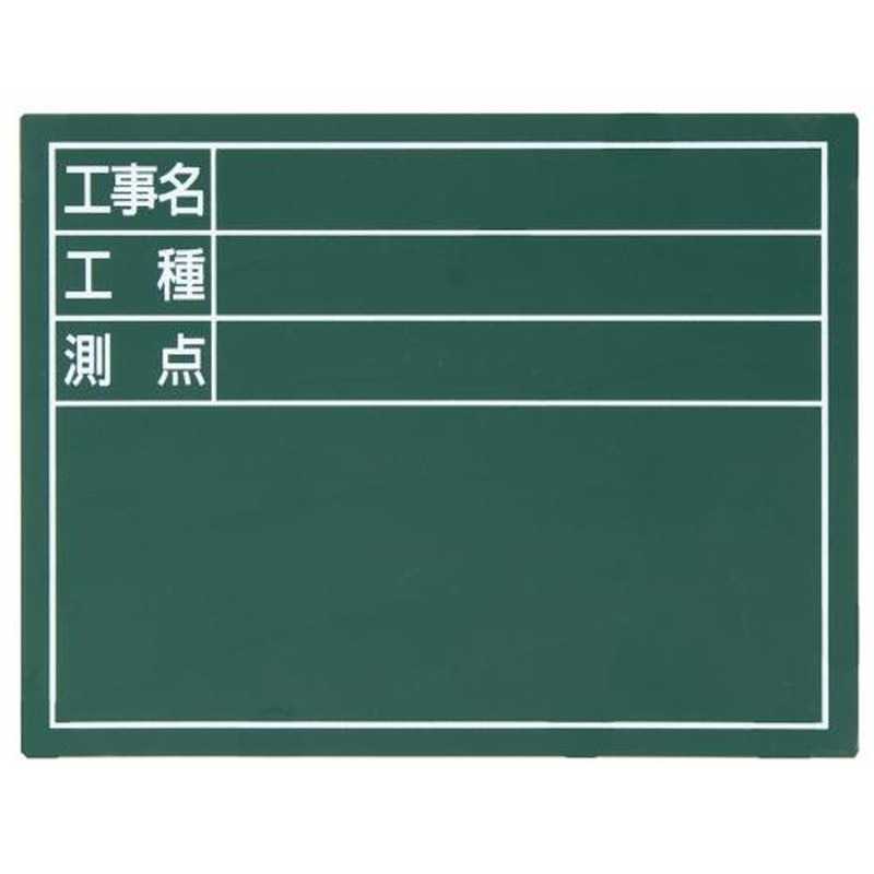 エスコ EA766ZF-226 140x170mm交換用ボード(グリーン) 1個(ご注文単位1個)【直送品】