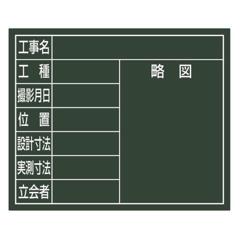 エスコ EA766ZF-229 140x170mm交換用ボード(グリーン) 1個（ご注文単位1個）【直送品】