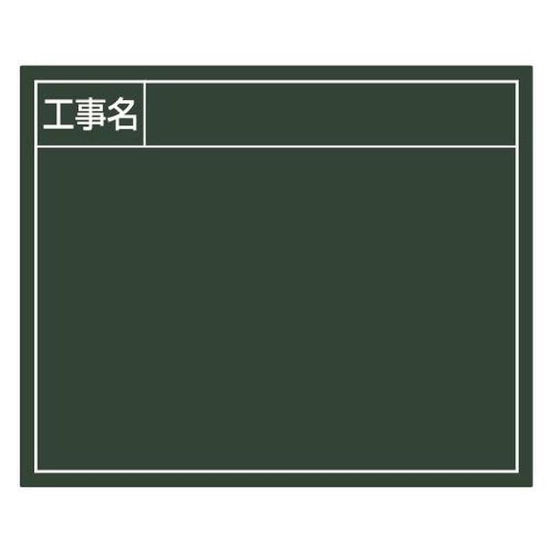 エスコ EA766ZF-223 140x170mm交換用ボード(グリーン) 1個（ご注文単位1個）【直送品】