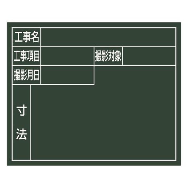 エスコ EA766ZF-228 140x170mm交換用ボード(グリーン) 1個（ご注文単位1個）【直送品】
