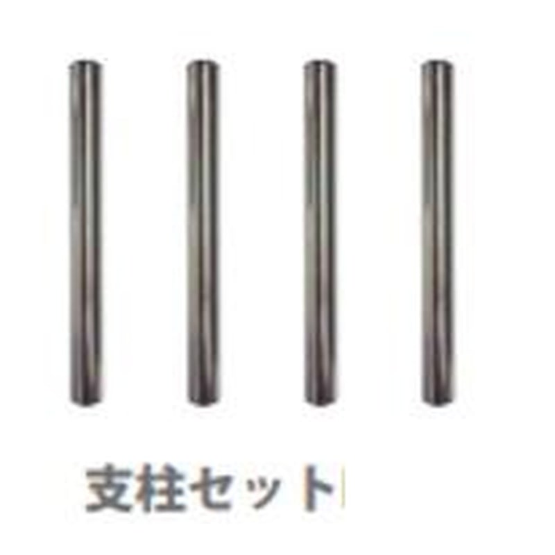 エスコ EA506AT-6[EA506AT-1・2用]256mm支柱(4本) 1個（ご注文単位1個）【直送品】