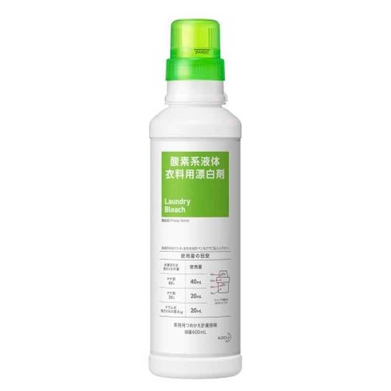 エスコ EA922KB-6C 600ml［EA922KB-6AA用]詰替計量容器 1個（ご注文単位1個）【直送品】