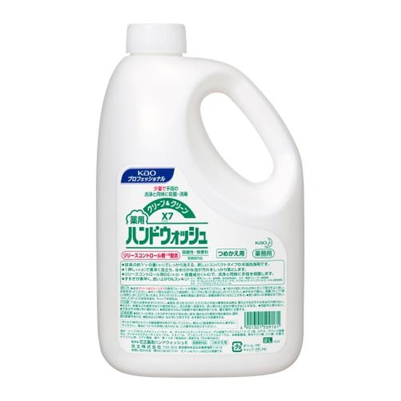 エスコ EA922KC-16 2.0L薬用濃縮泡ハンドソープ 1個（ご注文単位1個）【直送品】