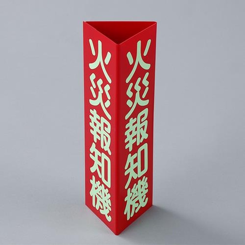 エスコ EA983AF-26 80x240mm火災報知機標識 1個(ご注文単位1個)【直送品】