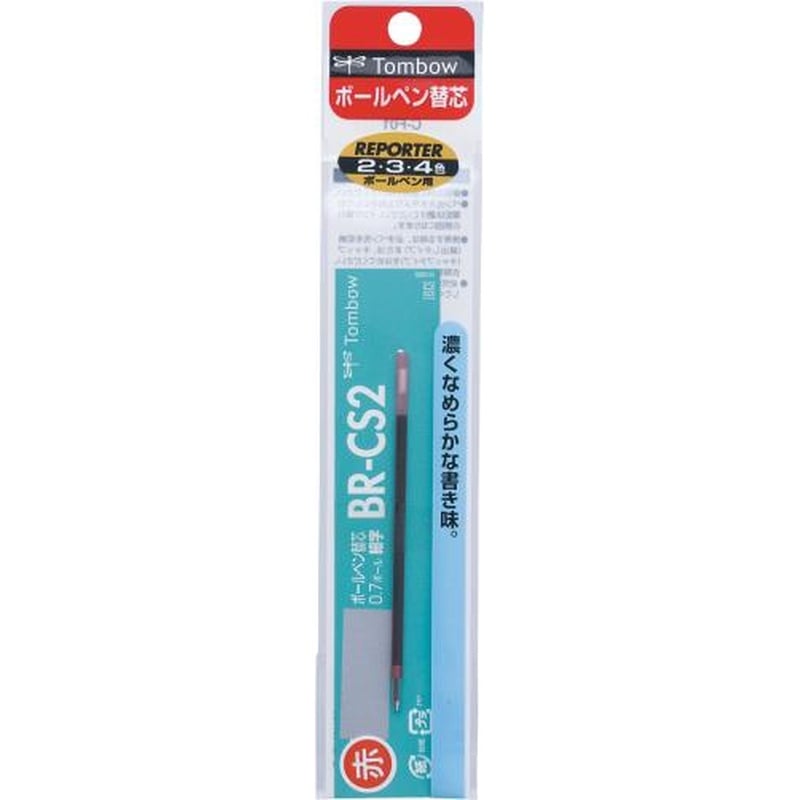 エスコ EA765MG-127 0.7/3.0x88mmボールペン替芯(赤) 1個（ご注文単位1個）【直送品】