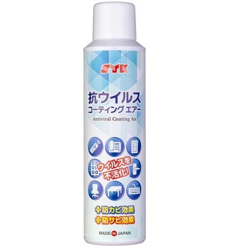 エスコ EA922HA-91 200ml抗ウイルスコートスプレー(防カビ) 1個(ご注文単位1個)【直送品】