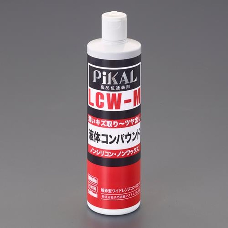 エスコ EA920AP-50 500ml液体コンパウンド(深いキズ取り用) 1個(ご注文単位1個)【直送品】