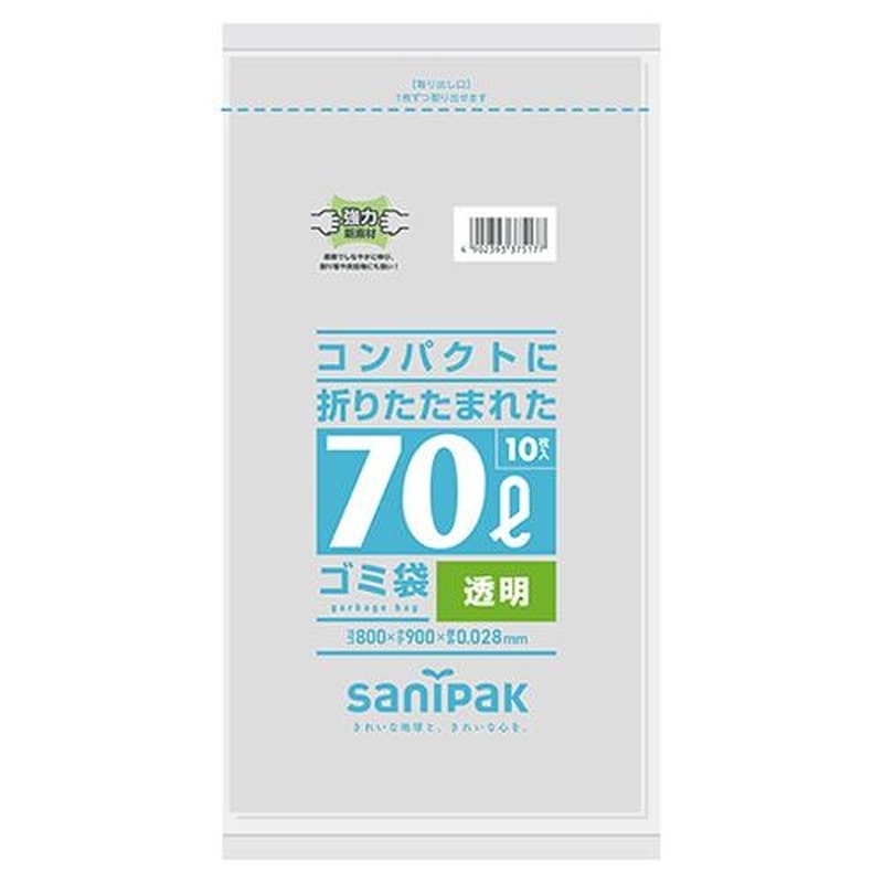 エスコ EA995AD-298 800x900mm/70Lごみ袋(透明/10枚) 1個（ご注文単位1個）【直送品】