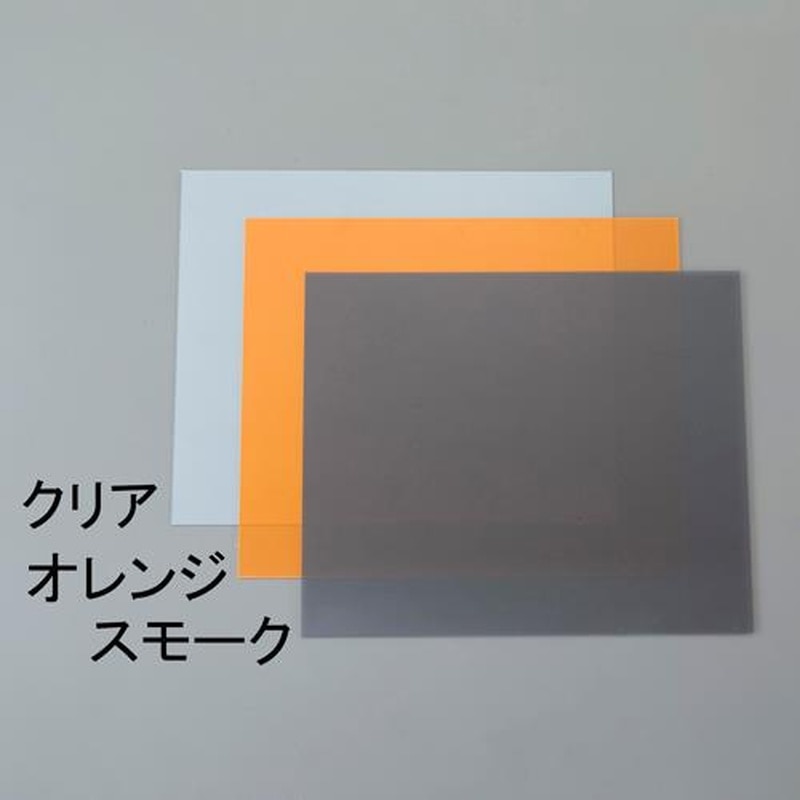 エスコ EA440DY-233 300x300x1.0mm硬質塩ビ板(スモーク/1枚) 1個(ご注文単位1個)【直送品】