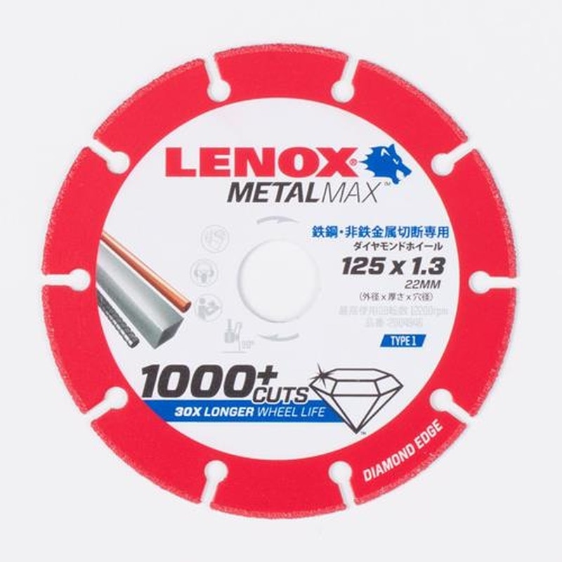 エスコ EA809-62 φ125x1.3mmダイヤモンドカッター 1個(ご注文単位1個)【直送品】