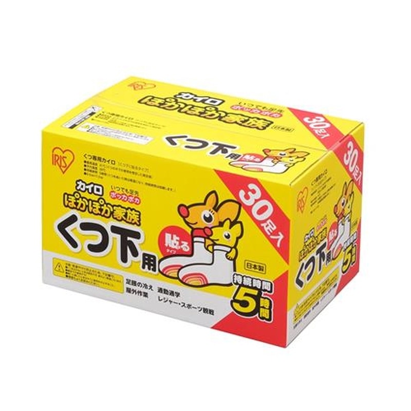 エスコ EA922AK-22 90x70mm使い捨てカイロ(靴下用/30個) 1個(ご注文単位1個)【直送品】