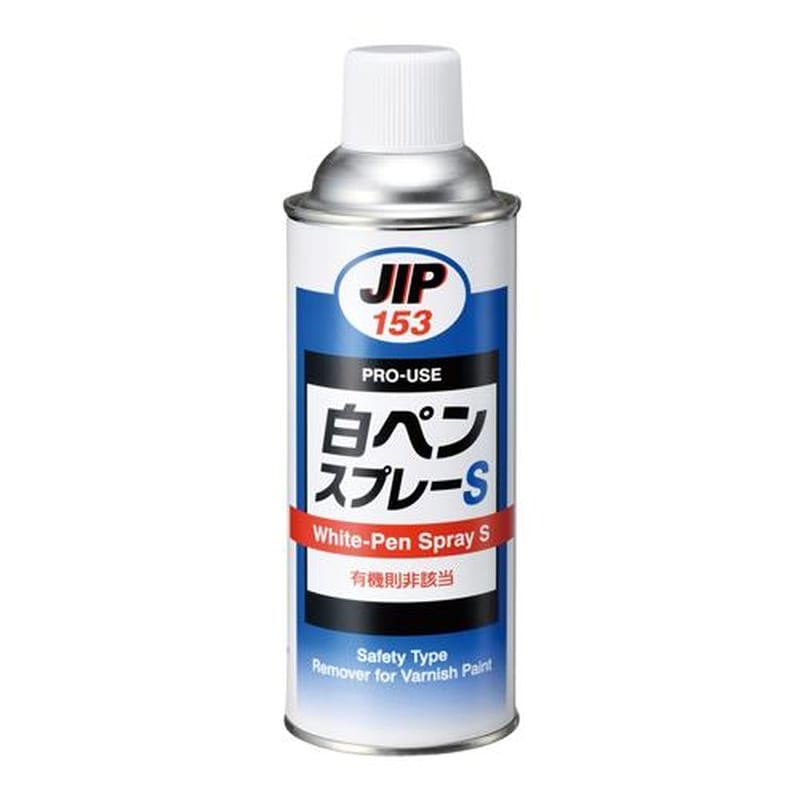 エスコ EA920DH-7 420ml白ペンスプレー(けがき用) 1個(ご注文単位1個)【直送品】
