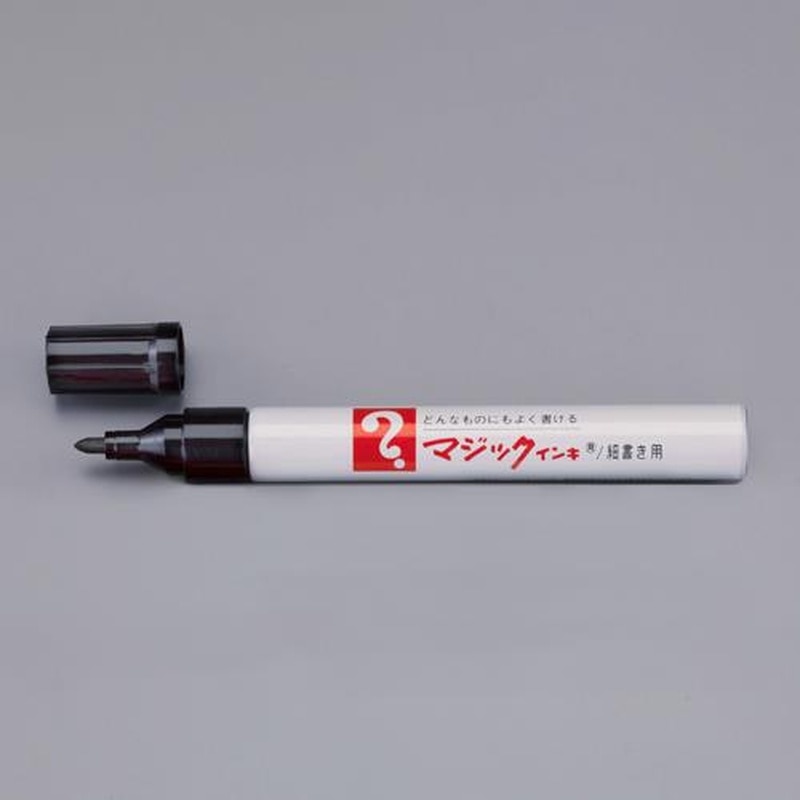 エスコ EA765MJ-262B 黄土/細字マジックインキ(1本) 1個(ご注文単位1個)【直送品】
