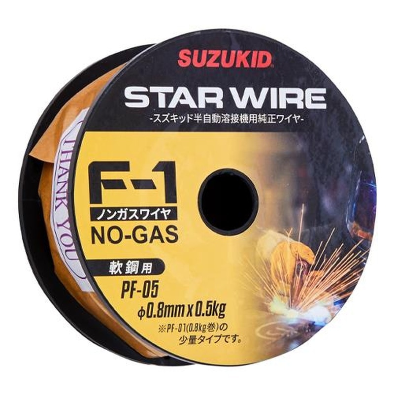 エスコ EA315SH-20 φ0.8mm/0.5kgノンガス用軟鋼ワイヤー 1個(ご注文単位1個)【直送品】