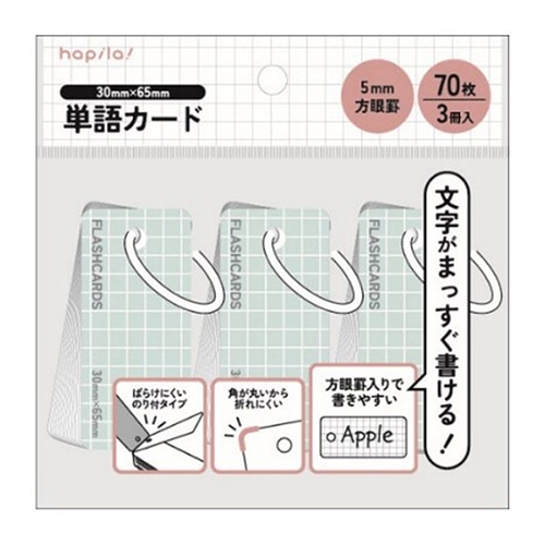 ノート・手帳