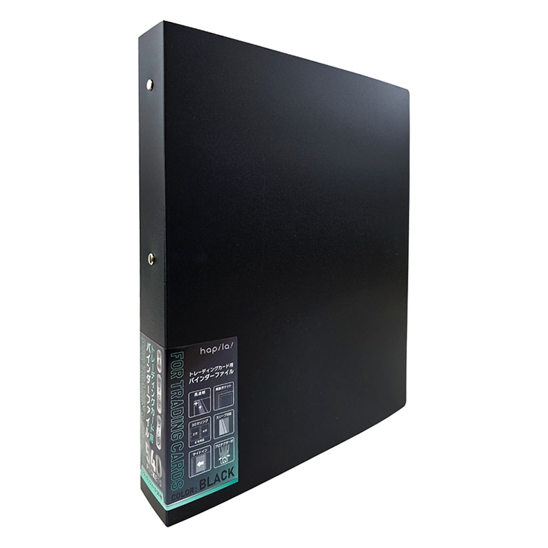 ハピラ トレーディングカード用バインダーファイル ブラック PF003BK 1冊(ご注文単位1冊)【直送品】