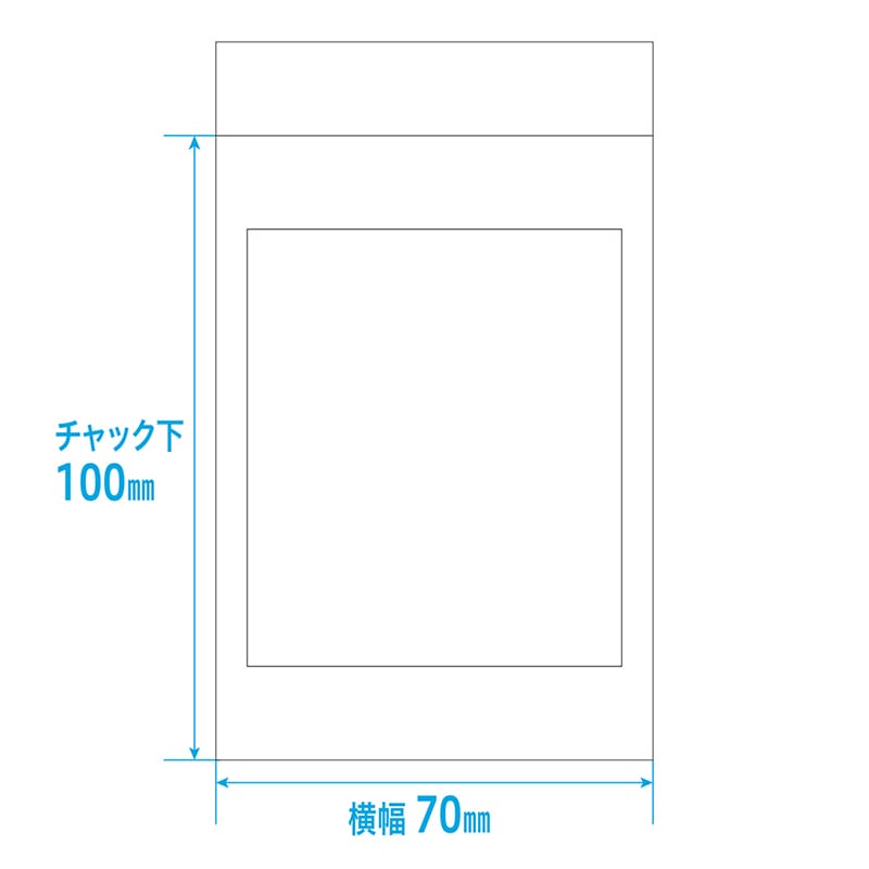 金鵄製作所 分包ユニパック薬袋 Aサイズ U-1 2000枚入 77110-001 1箱(ご注文単位1箱)【直送品】