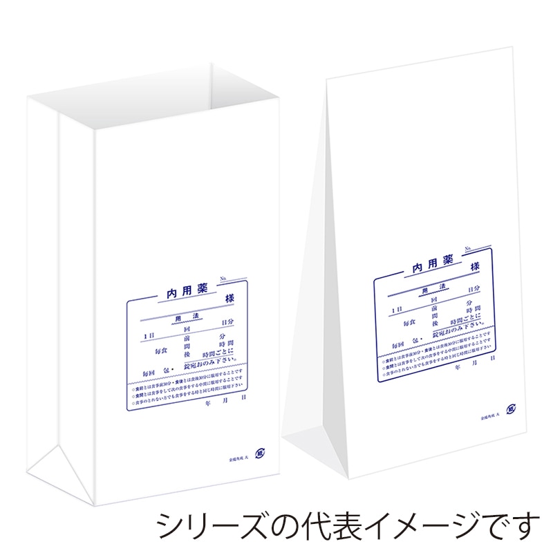 金鵄製作所 角底薬袋 内用 60210-000 1束（ご注文単位1束）【直送品】