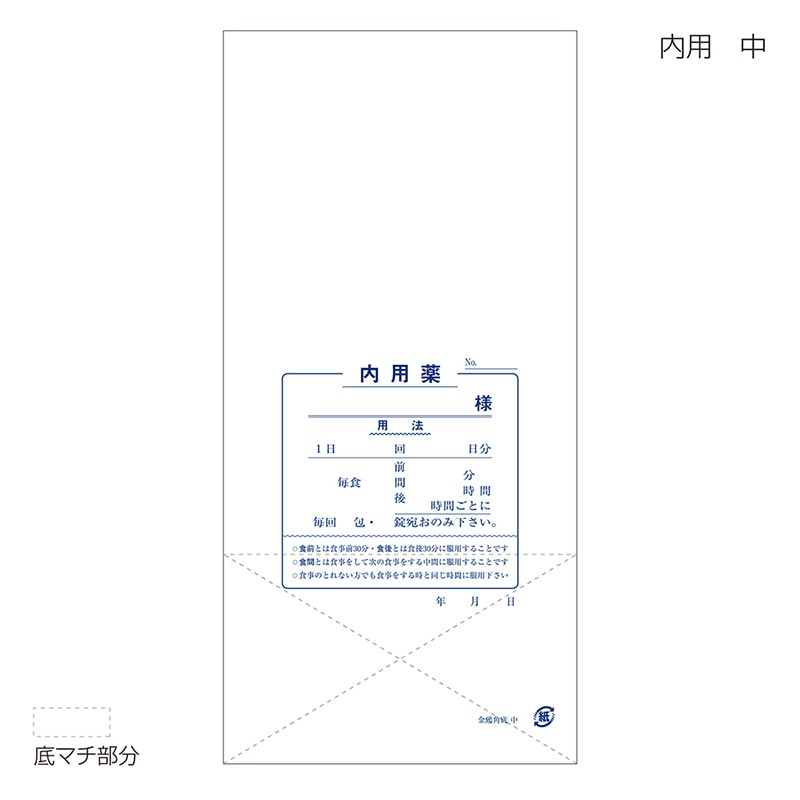 金鵄製作所 角底薬袋 内用 60210-000 1束（ご注文単位1束）【直送品】