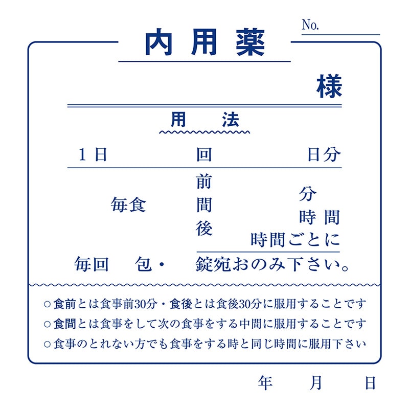 金鵄製作所 角底薬袋 内用 60210-000 1束（ご注文単位1束）【直送品】