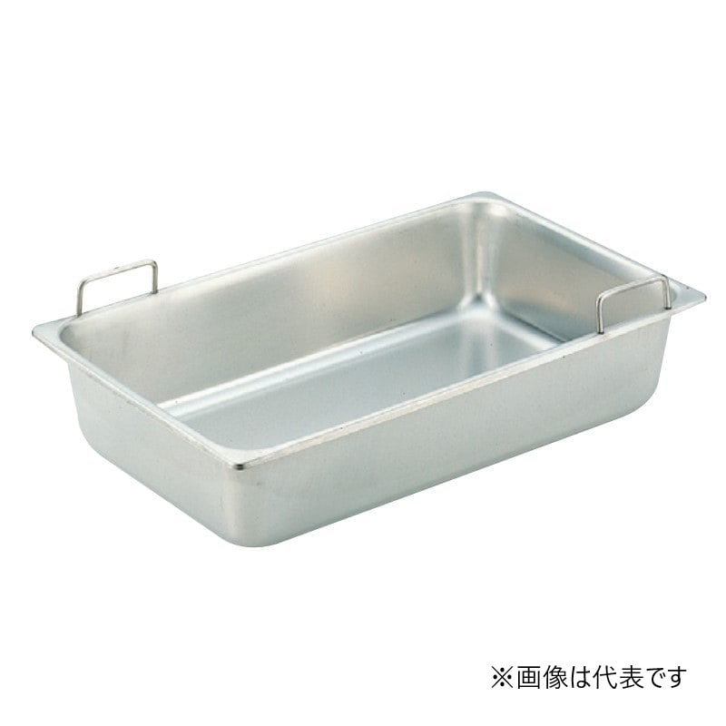 スギコ産業 18-8 ハンドル付ホテルパン 固定ハンドル 2／3サイズ SA0244-SH-1806H-R 1個（ご注文単位1個）【直送品】