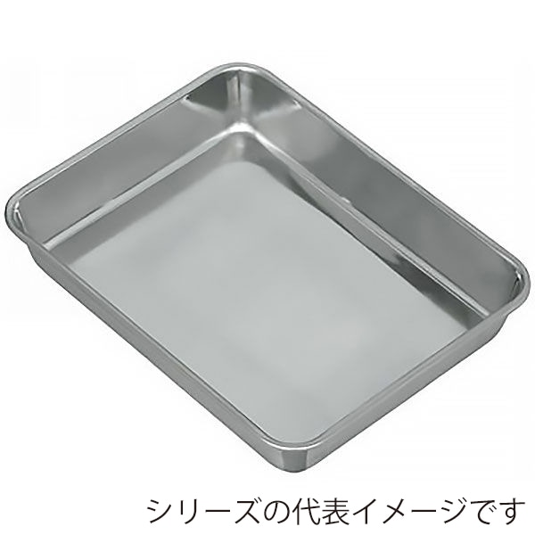 赤川器物製作所 AG 18-8 角バット 3枚取 026012002 1個(ご注文単位1個)【直送品】