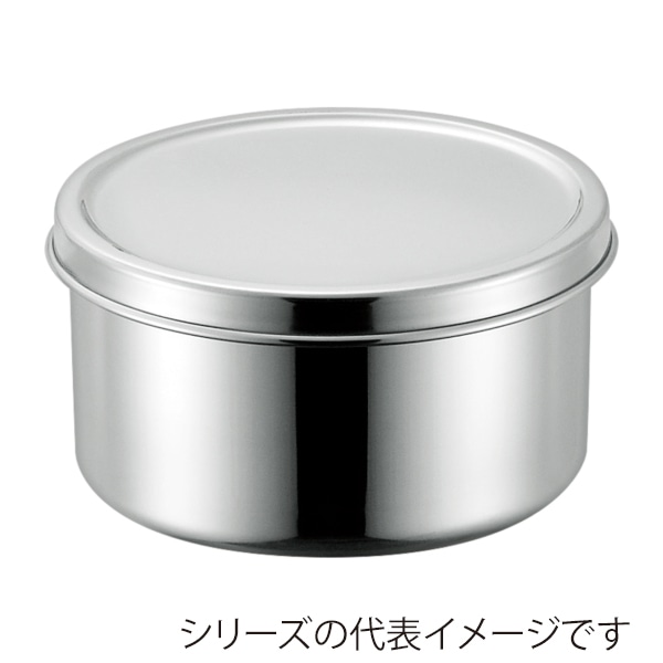 赤川器物製作所 AG　18-8　丸型調味料入　蓋ツマミ無し 12cm 031451012 1個（ご注文単位1個）【直送品】