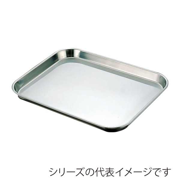 赤川器物製作所 AG 18-8 肉バット 浅型 小 026032002 1個(ご注文単位1個)【直送品】