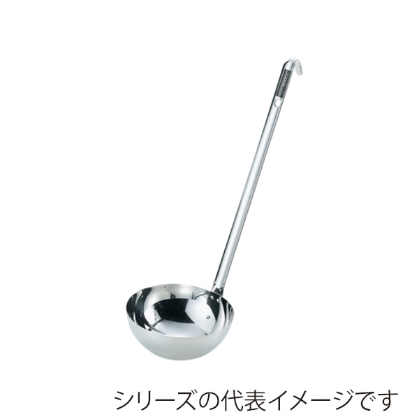 赤川器物製作所 AG　18-8　スープレードル 1000cc 013810028 1個（ご注文単位1個）【直送品】