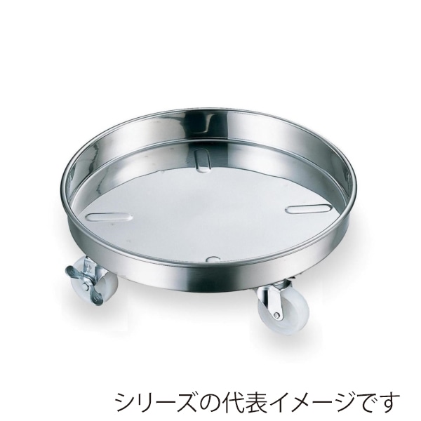 赤川器物製作所 AG 18-8 タンク運搬用台車 36cm用 003071036 1個(ご注文単位1個)【直送品】
