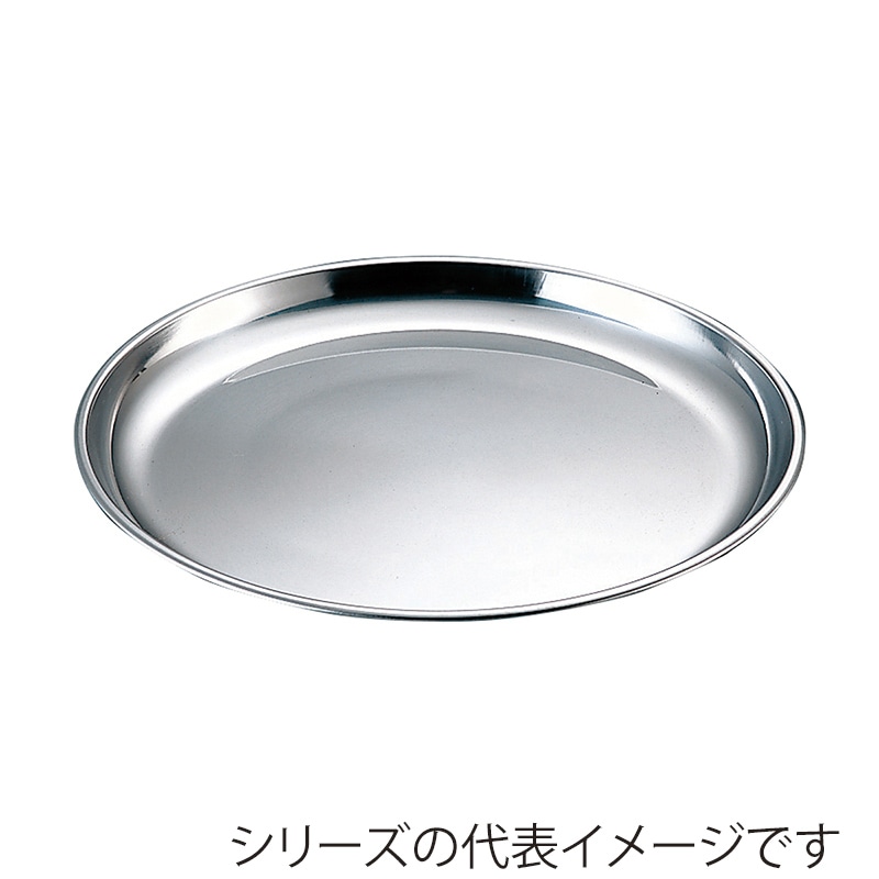 赤川器物製作所 AG 18-0 市場用丸皿 14cm 002340014 1個(ご注文単位1個)【直送品】