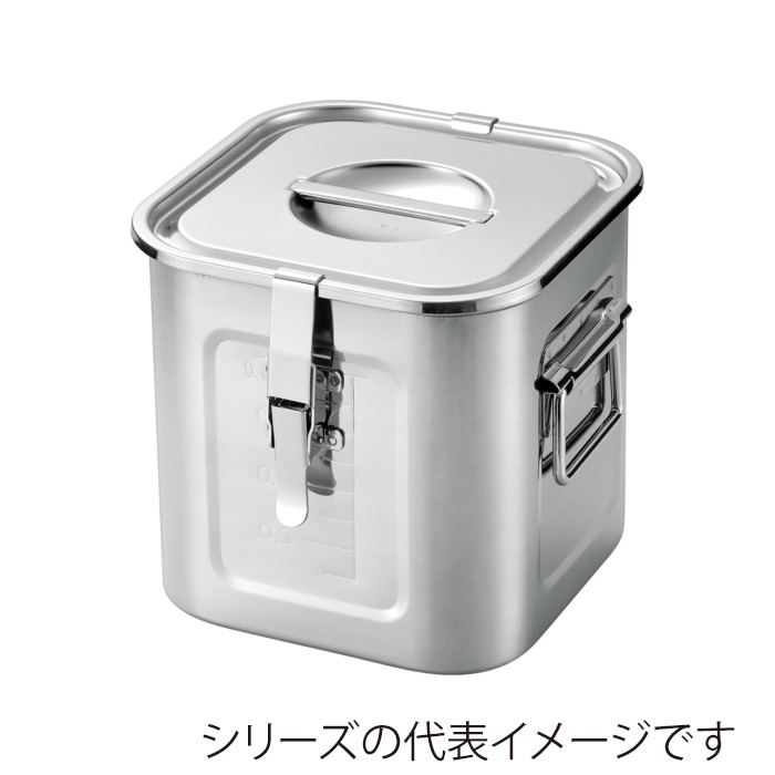 赤川器物製作所 AG　角キッチンポット　パッキン・フック付 21cm 018168021 1個（ご注文単位1個）【直送品】