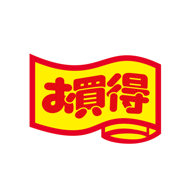 スーパーテック SLラベル 変形 お買得品 小 41-3170 1冊（ご注文単位5冊）【直送品】