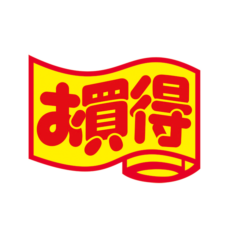 スーパーテック SLラベル 変形 お買得品 大 41-3172 1冊（ご注文単位5冊）【直送品】