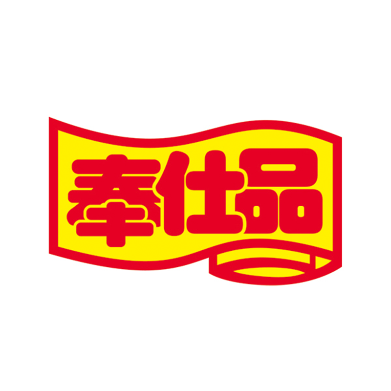 スーパーテック SLラベル 変形 奉仕品 中 41-3174 1冊(ご注文単位5冊)【直送品】