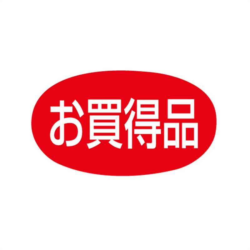 スーパーテック SLラベル お買得品 41-3185 1冊（ご注文単位5冊）【直送品】