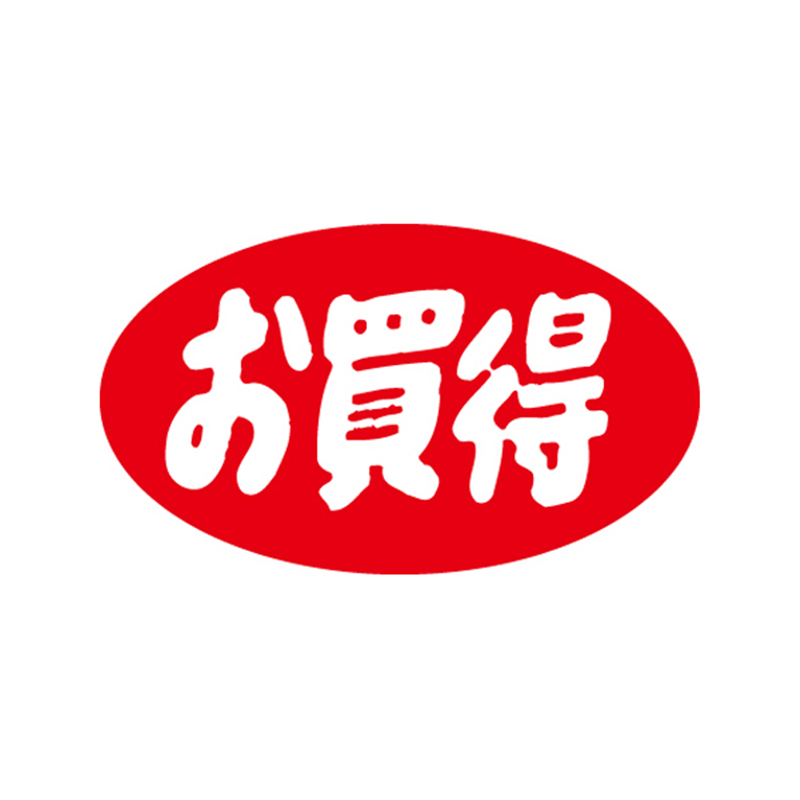 スーパーテック SLラベル だ円 お買得 小 41-3192 1冊(ご注文単位5冊)【直送品】