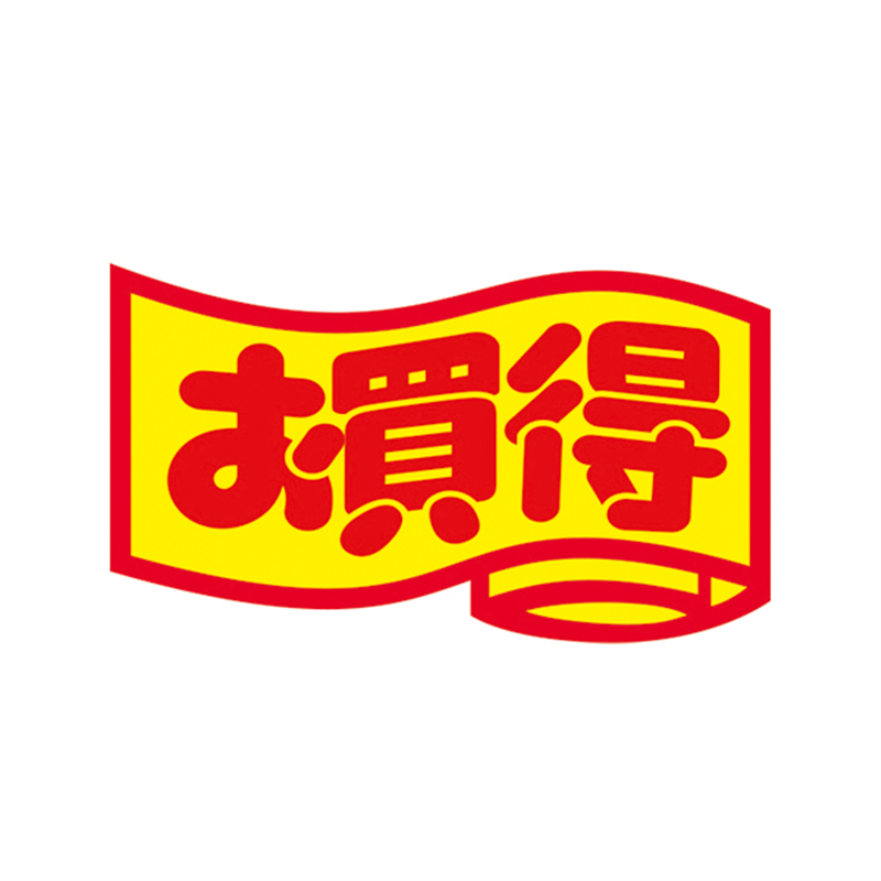スーパーテック SLラベル 変形 お買得 中 41-3208 1冊(ご注文単位5冊)【直送品】