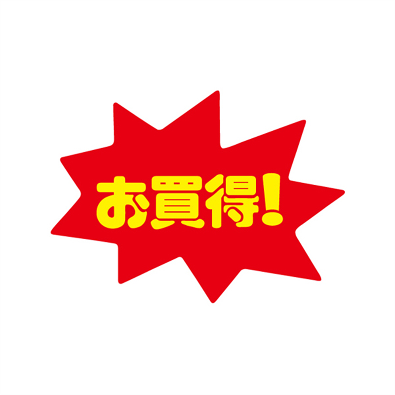 スーパーテック SLラベル 変形 お買得 41-3175 1冊(ご注文単位5冊)【直送品】