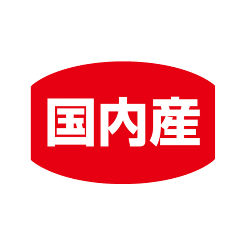 スーパーテック SLラベル 国内産 41-3251 1冊（ご注文単位5冊）【直送品】
