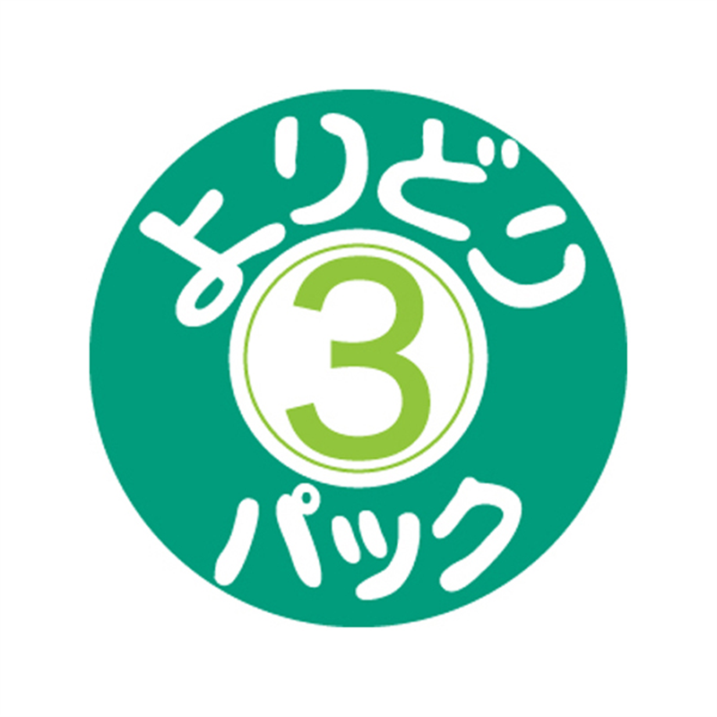 スーパーテック SLラベル よりどり3パック 41-3292 1冊(ご注文単位5冊)【直送品】