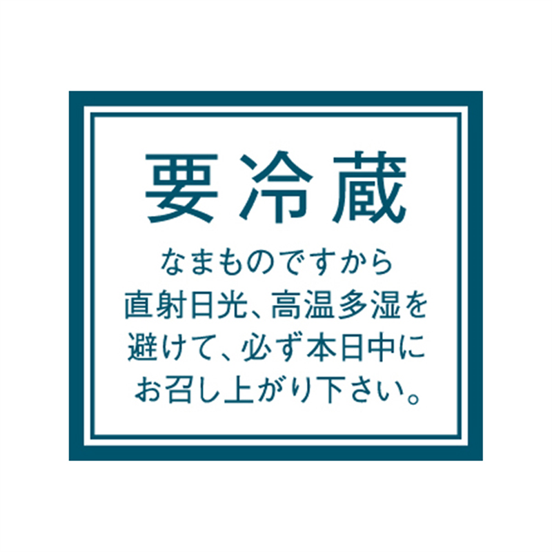 スーパーテック SLラベル 要冷蔵 41-3525 1冊(ご注文単位5冊)【直送品】